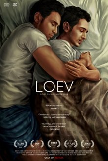 Loev movie poster